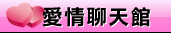 豆豆聊天